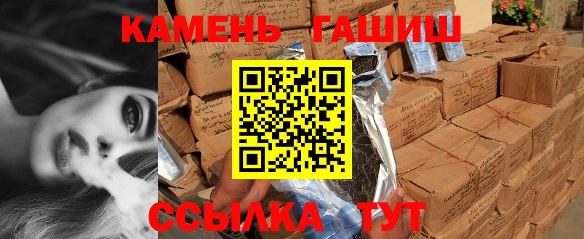 ГАШ VHQ Североморск