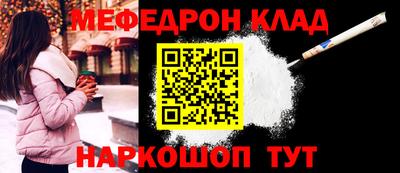 MESCALINE Бугуруслан