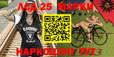 MESCALINE Бугуруслан