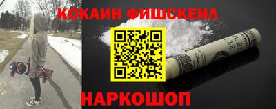 MESCALINE Бугуруслан