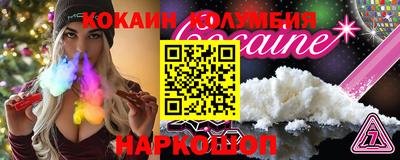 амфетамин Будённовск