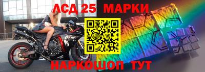 MESCALINE Бугуруслан