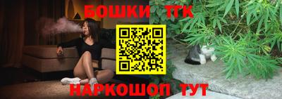 MESCALINE Бугуруслан