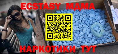 амфетамин Будённовск