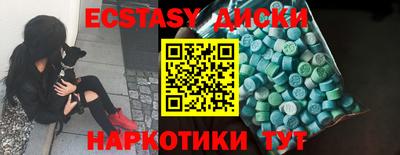 MESCALINE Бугуруслан