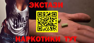 ECSTASY Бузулук