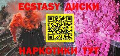 амфетамин Будённовск