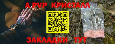 амфетамин Будённовск