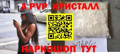 MESCALINE Бугуруслан