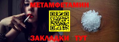 амфетамин Будённовск
