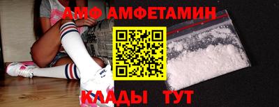 амфетамин Будённовск
