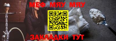 MESCALINE Бугуруслан