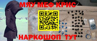 амфетамин Будённовск