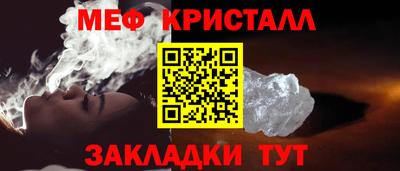 амфетамин Будённовск