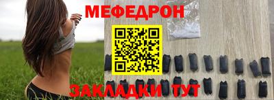MESCALINE Бугуруслан