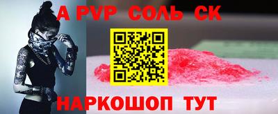 амфетамин Будённовск