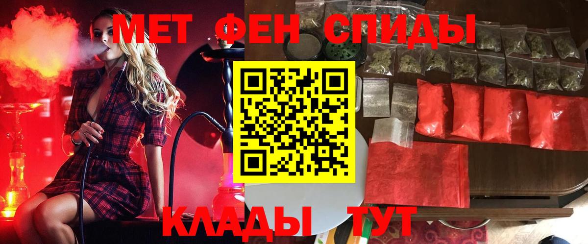 Первитин витя Североморск
